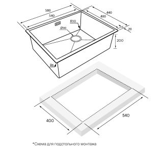 Мойка кухонная Paulmark Next-Skew PM885844-BS брашированная нержавеющая сталь